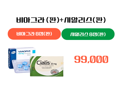 비아그라,시알리스 구매,비아그라,시알리스 구매 사이트